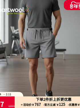 Smartwool 男士美利奴活力短裤束绳短裤跑步健身休闲户外短裤2394