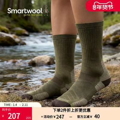 Smartwool新品徒步定向减震中筒袜美利奴羊毛袜户外袜运动袜2492