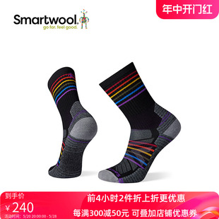 Smartwool新品 男女活出本色徒步轻量减震中筒袜羊毛袜运动袜1702