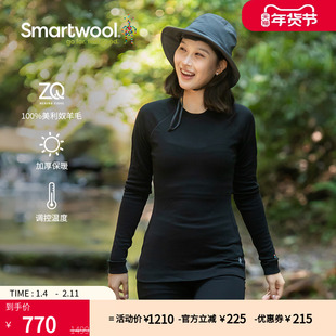 Smartwool250女100%美利奴羊毛保暖内层户外上衣6370【断码清仓】