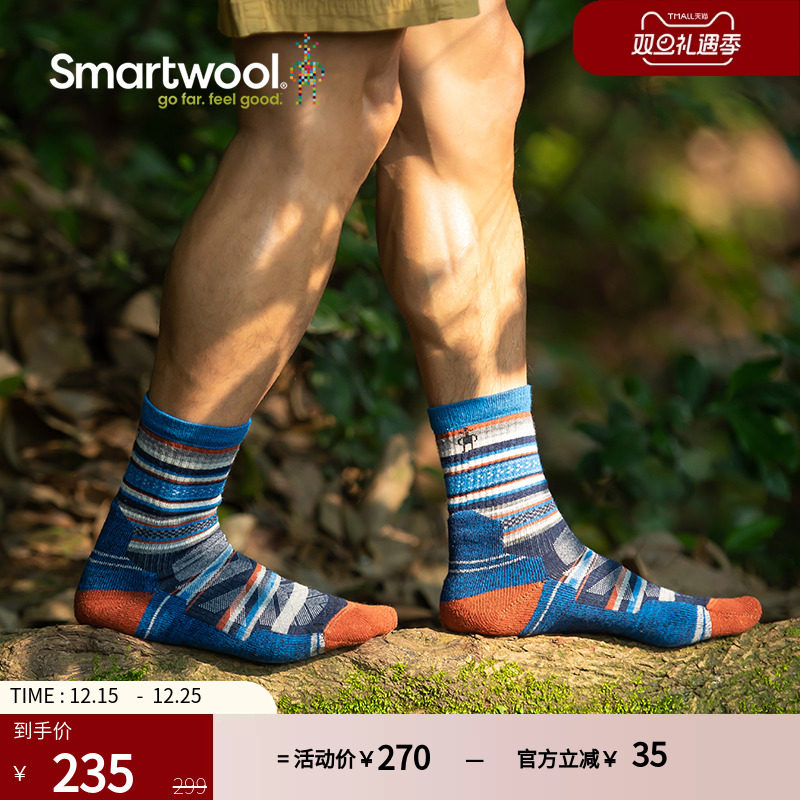 smartwool中筒袜户外运动条纹袜