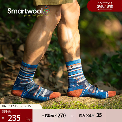 smartwool中筒袜户外运动条纹袜