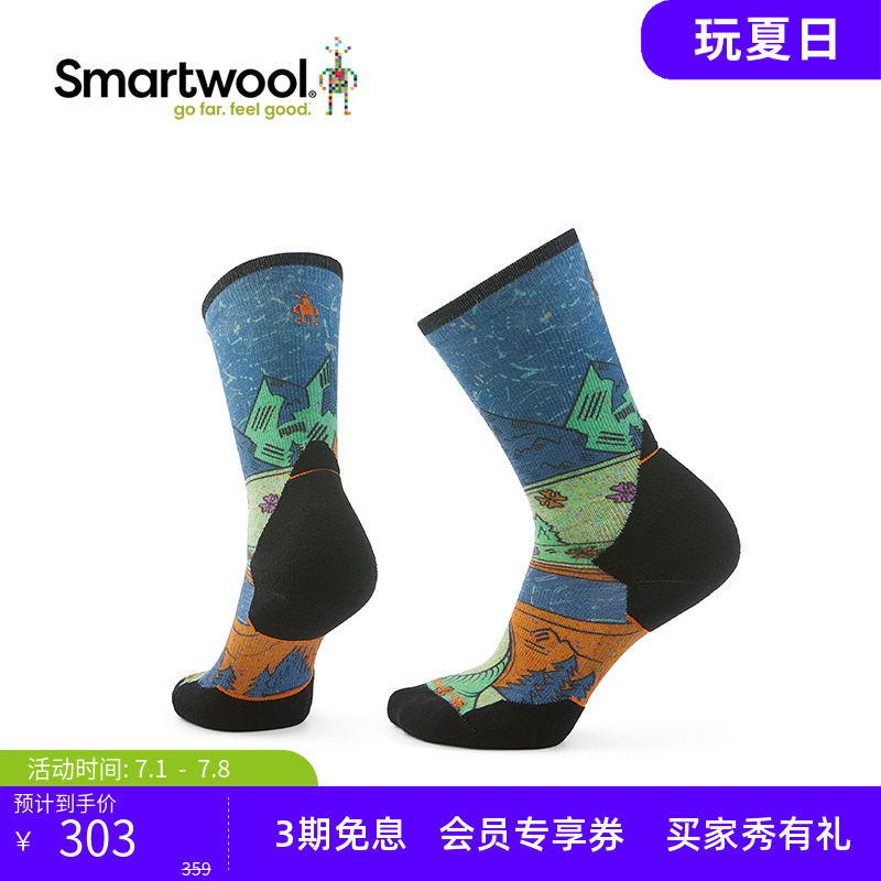 smartwool女士越野跑定向减震印花中筒袜羊毛袜户外袜运动袜2698