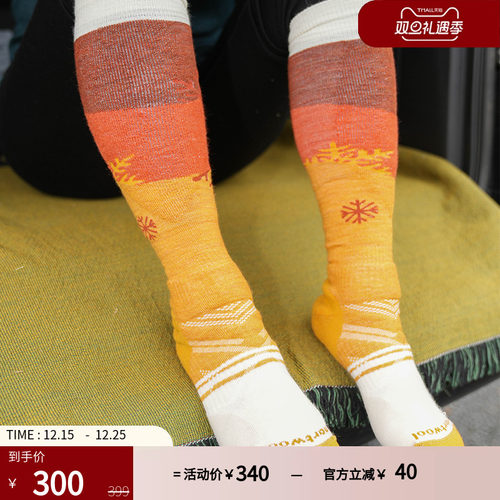 smartwool滑雪袜保暖加厚高筒袜