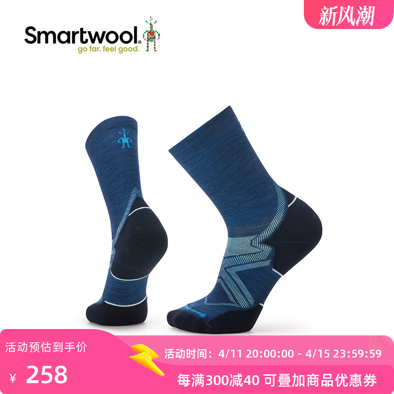 新品Smartwool跑步功能定向减震中筒袜男士袜美利奴羊毛袜1905