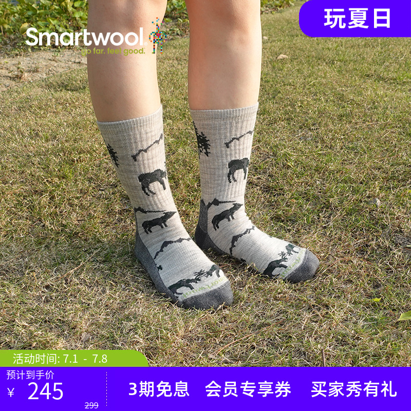smartwool男女日常休闲轻量减震中筒袜户外羊毛袜图案运动袜2679