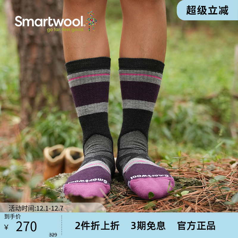 smartwool女士徒步减震