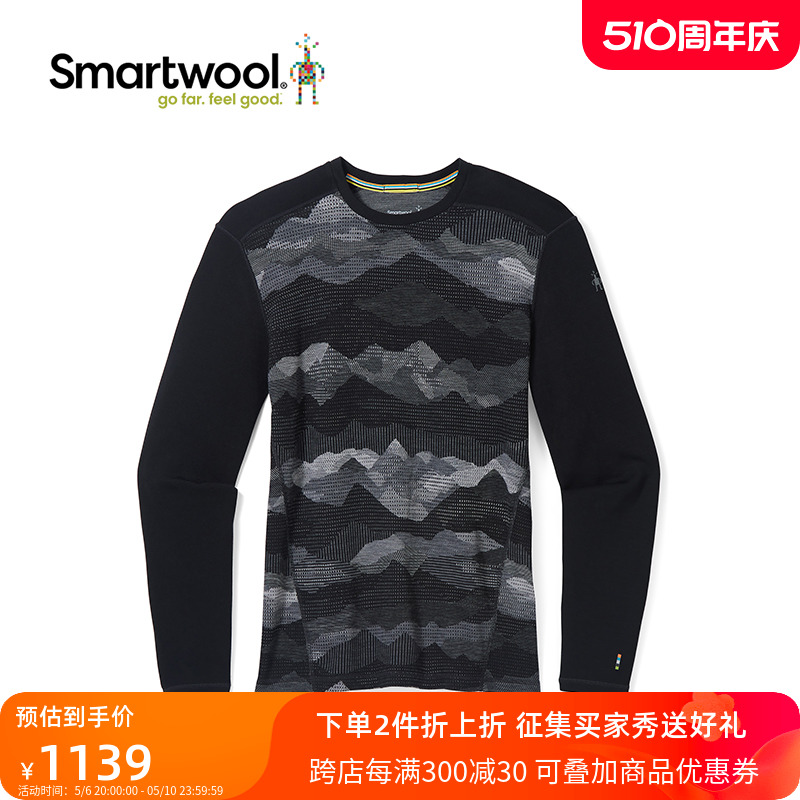 男士羊毛内衣smartwool