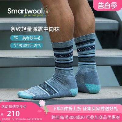 smartwool中筒美利奴羊毛袜