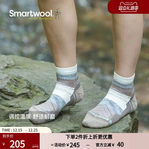 smartwool羊毛袜女踝袜透气防臭