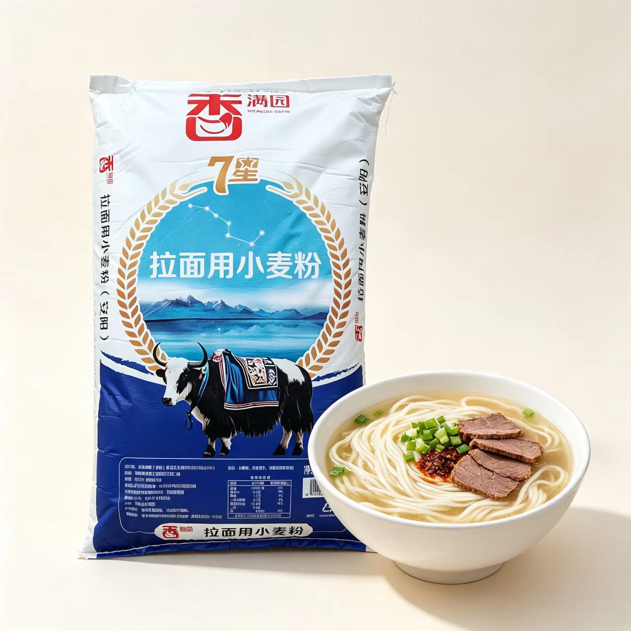 香满园7星兰州拉面小麦粉50斤