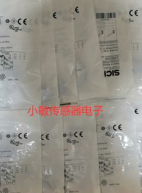 sikc西克传感器原装gtb2s-p5451德国小型接近开关传感器sikc