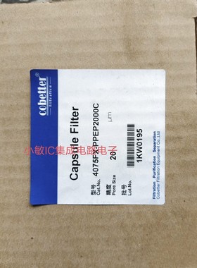 科百特过滤器4075FX-PPEP2000C全新原装AV50-PTFE0022P