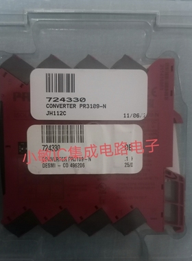 佩勒信号安全栅隔离模块PR3109-N PR9410 PR9203B1B PR2271询价