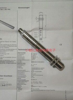 倍加福UST300GM 50.000/0821 3RG6233-3LS00－DK20-9,5/B/110/124