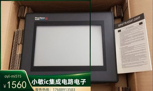 Pro-face普洛菲斯触摸屏GP477R-EG41-24VP全新原装现货询价