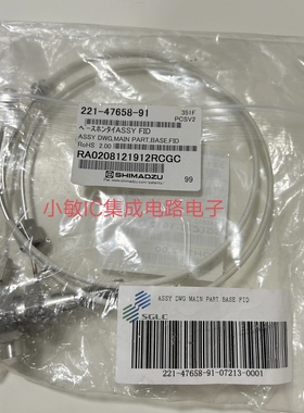 岛津气相色谱仪F221-47658-91 221-41847-93 221-72322-95询价