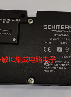 AZM 161SK-33rka-024  施迈赛SCHMERSAL安全锁安全门开关