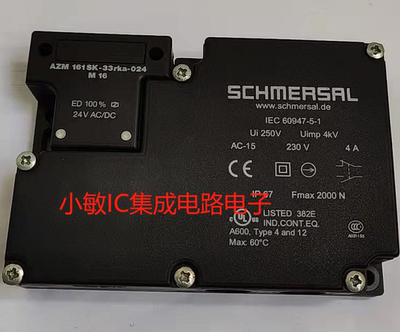 AZM 161SK-33rka-024  施迈赛SCHMERSAL安全锁安全门开关