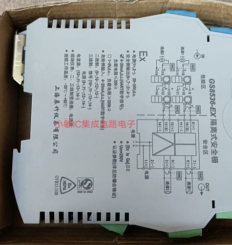 辰竹隔离式GS8536-EX GS8593-EX.3 GS8013-EX GS8593-EX.3 询价