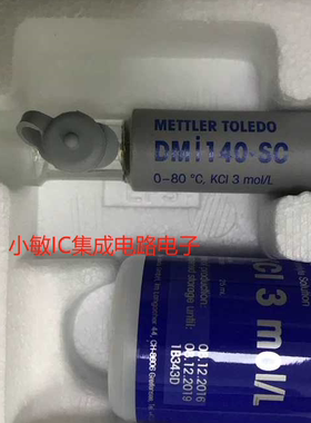 梅特勒托利多DMi140-SC DMI141-SC复合铂环氧化还原滴定智能电极