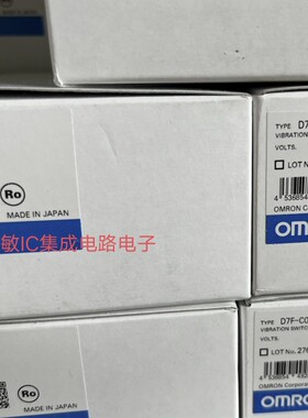 Omron/欧姆龙模块D7F-C01 D7F-C03 D7F-S03-05全新询价