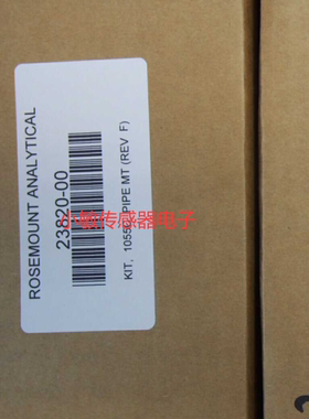 rosemount 安装支架 23820-0全新原装传感器安装支架