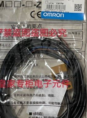 欧姆龙光电开关TL-Q5MC1-Z E3Z-T66A D86 EE-SY671 E3FA-DN12询价