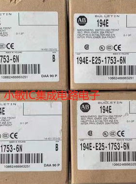 罗尼韦克194E-E16-1753 194E-E25-1753 194E-E32-1753-6N询价