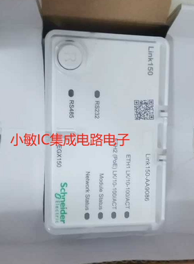 EGX150 施耐德网关Link150 Ethernet Gateway 全新原装现货