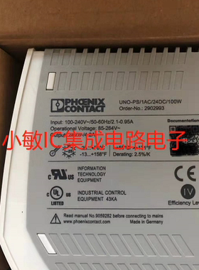 菲尼克斯电源2902993  UNO-PS/1AC/24DC/100W-2902993 2904376