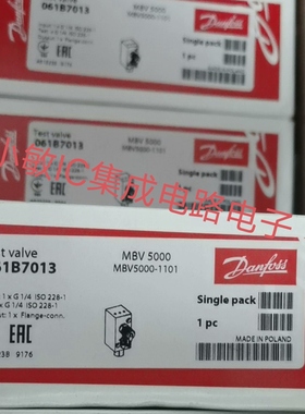 丹佛斯测试阀MBV5000 061B7013 061b7010 061B7013 061B7000询价