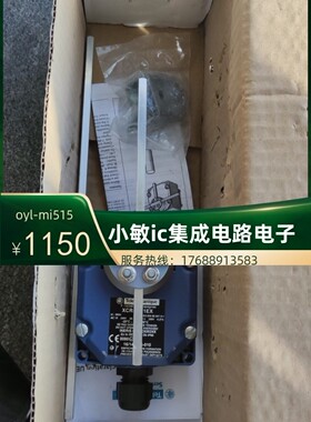 施耐德XCR-F171EX ineris 04atex0024x 行程限位开关