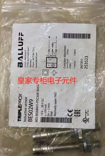 巴鲁夫光电开关漫反射型传感器BES02W9 M08MH1 PSC30B S04G BES