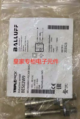 巴鲁夫光电开关漫反射型传感器BES02W9 BES M08MH1-PSC30B-S04G