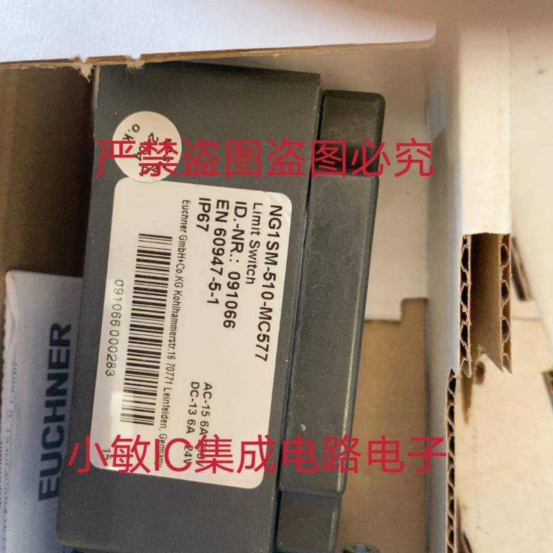 安士能安全开关NG1SM-510-MC577/ CET3-AR-CRA-CH-50X-SG-110906