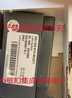 安士能安全开关NG1SM-510-MC577/ CET3-AR-CRA-CH-50X-SG-110906