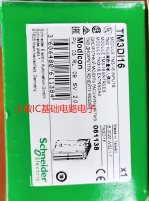 TM2DRA16RT施耐德8RT/DI16DT/TMCR2AI2/TM3DI16/TMAQ2输出模块询