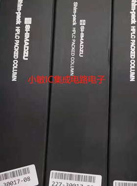 岛津液相色谱柱227-30017-08 5020-01801 Intersil ODS-3V原装