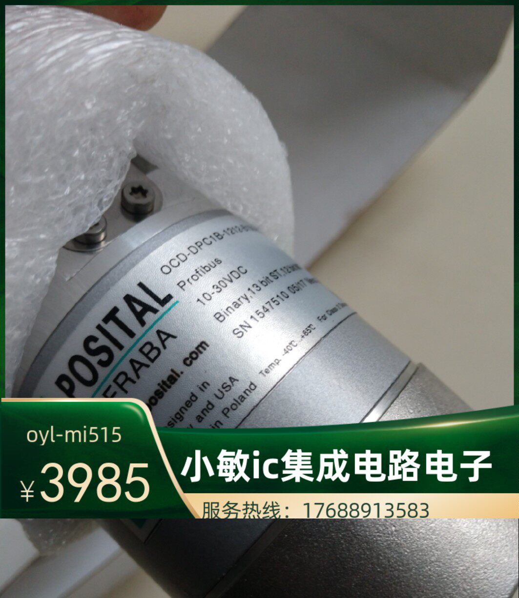 全新posital博思特编码器OCD-DPC1B-1212-B150-H3P,DP通讯