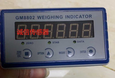 全新原装杰曼 GM8802-F/GM8802-E/GM8802-P/GM8802-N