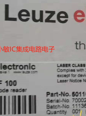 BCL 348i SF 100 劳易测条码阅读器询价BCL 248i R1M 110 询价