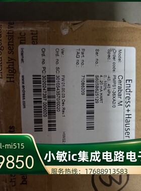 E＋H 压力变送器  PMP51-36xa2/0  -40-40Kpa全新原装