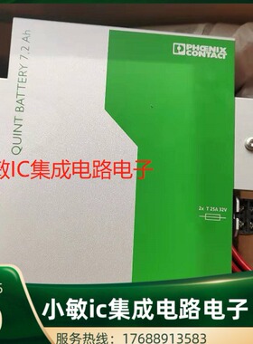 菲尼克斯 2866352大功率存储设备QUINT-BAT/24DC/7.2AH蓄电池UPS