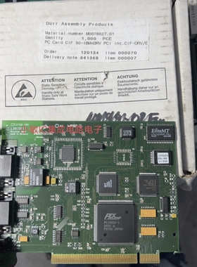 Hilscher赫优讯 CIF50-IBM L9820012 总线卡 PCI接口 议价询价