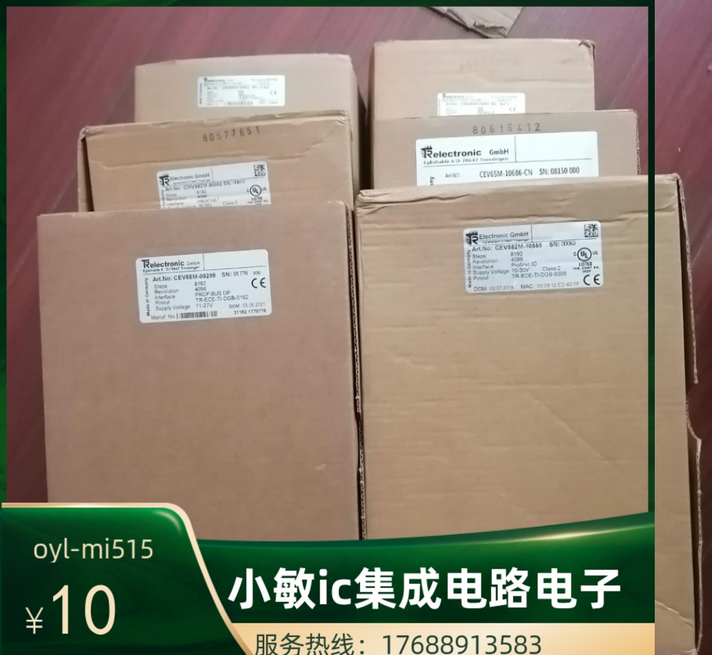 帝尔编码器CMW58M-00002  CMV582M-00002  CEV58M-00299全新