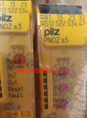 皮尔兹安全继电器PNOZS3 PNOZS9 PNOZS2 PNOZS5 PNOZS7系列议价