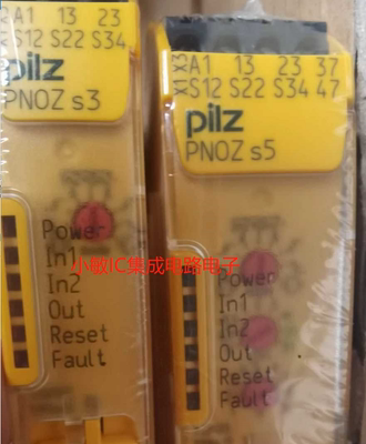皮尔兹安全继电器PNOZS3 PNOZS9 PNOZS2 PNOZS5 PNOZS7系列议价