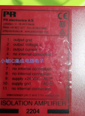 PR Electronics 2204X2 隔离放大器全新正品