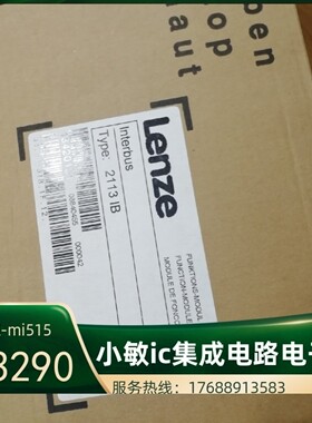 伦茨LENZE全新面板EMF2133IB变频器Profibus DP通信模块全新原装
